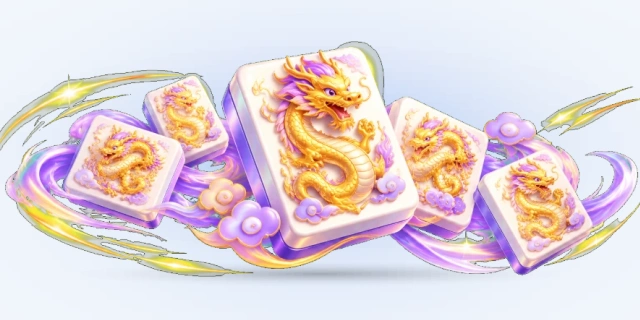 麻将接龙